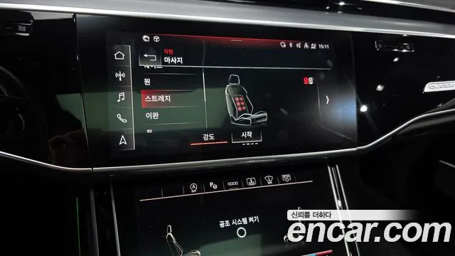 Audi A8 2022