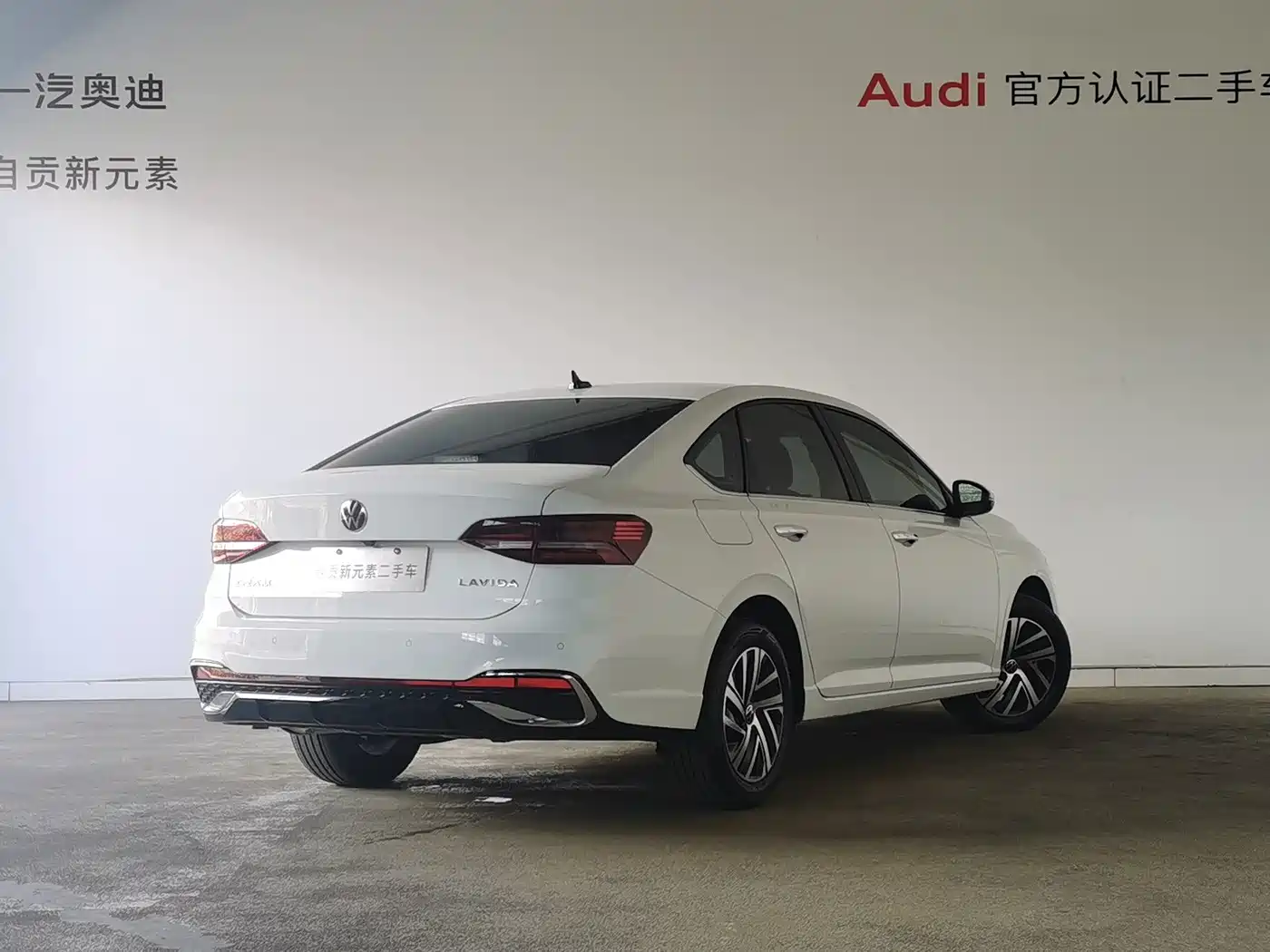 Volkswagen Lavida 2026