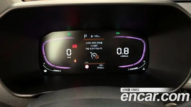 Kia Morning 2024