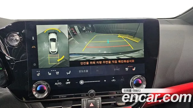 Lexus NX 2024