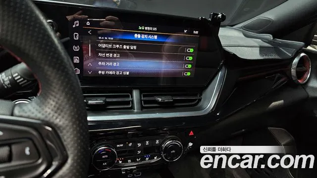 Chevrolet Trax 2023