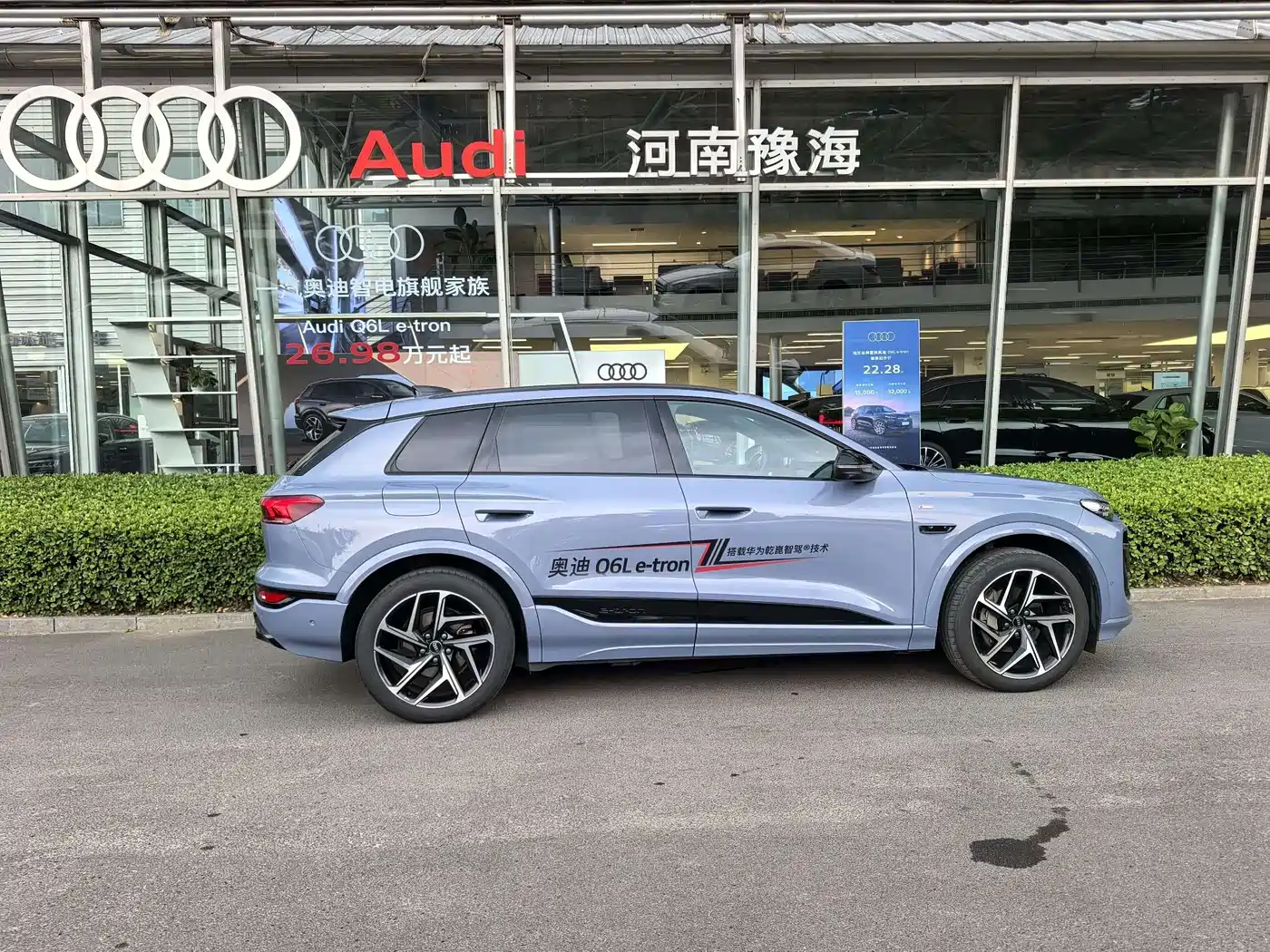 Audi e-tron 2025