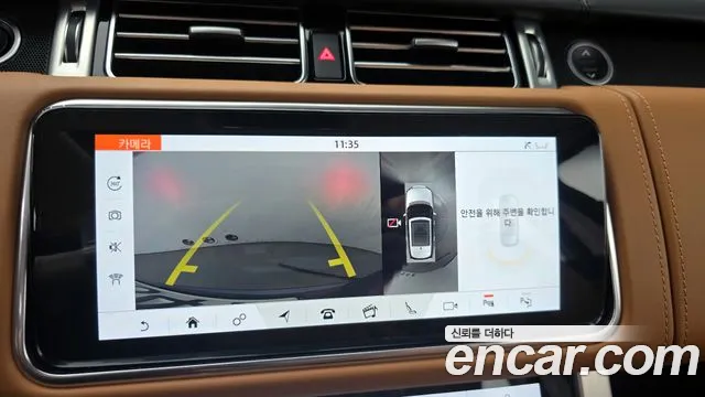 Land Rover Range Rover 2021