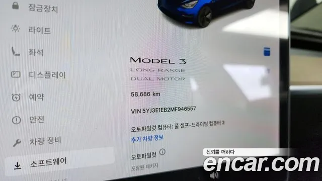 Tesla Model 3 2021
