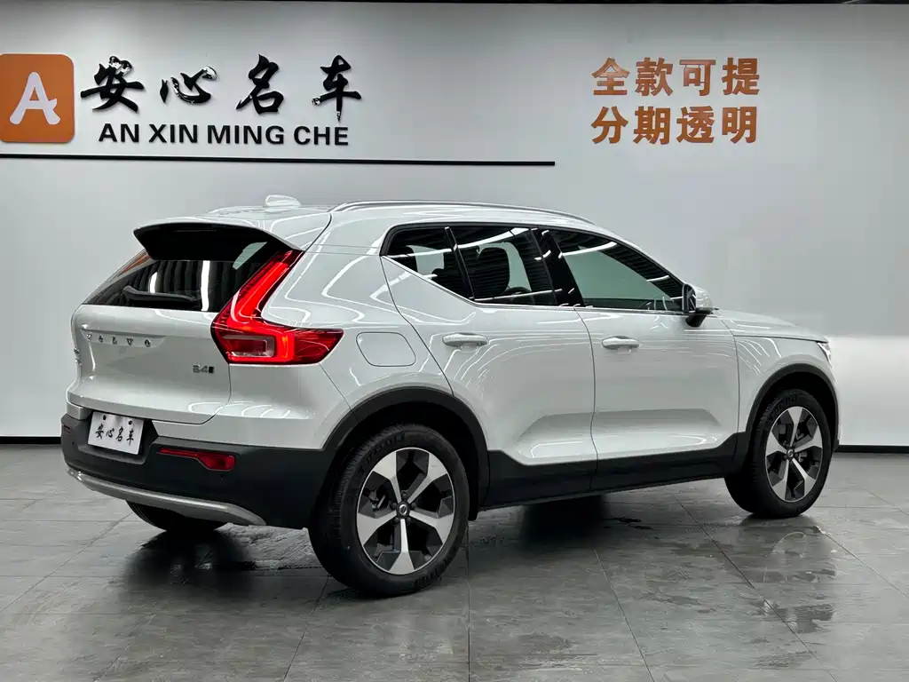 Volvo XC40 2024