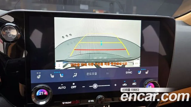 Lexus NX 2023