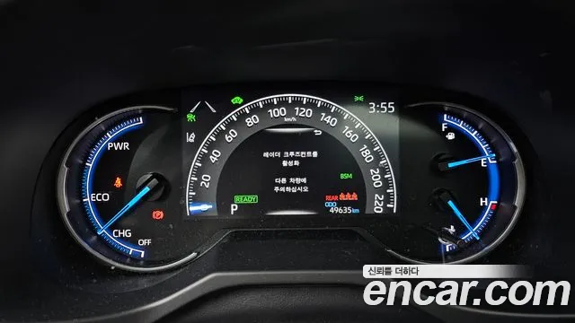 Toyota RAV4 2022