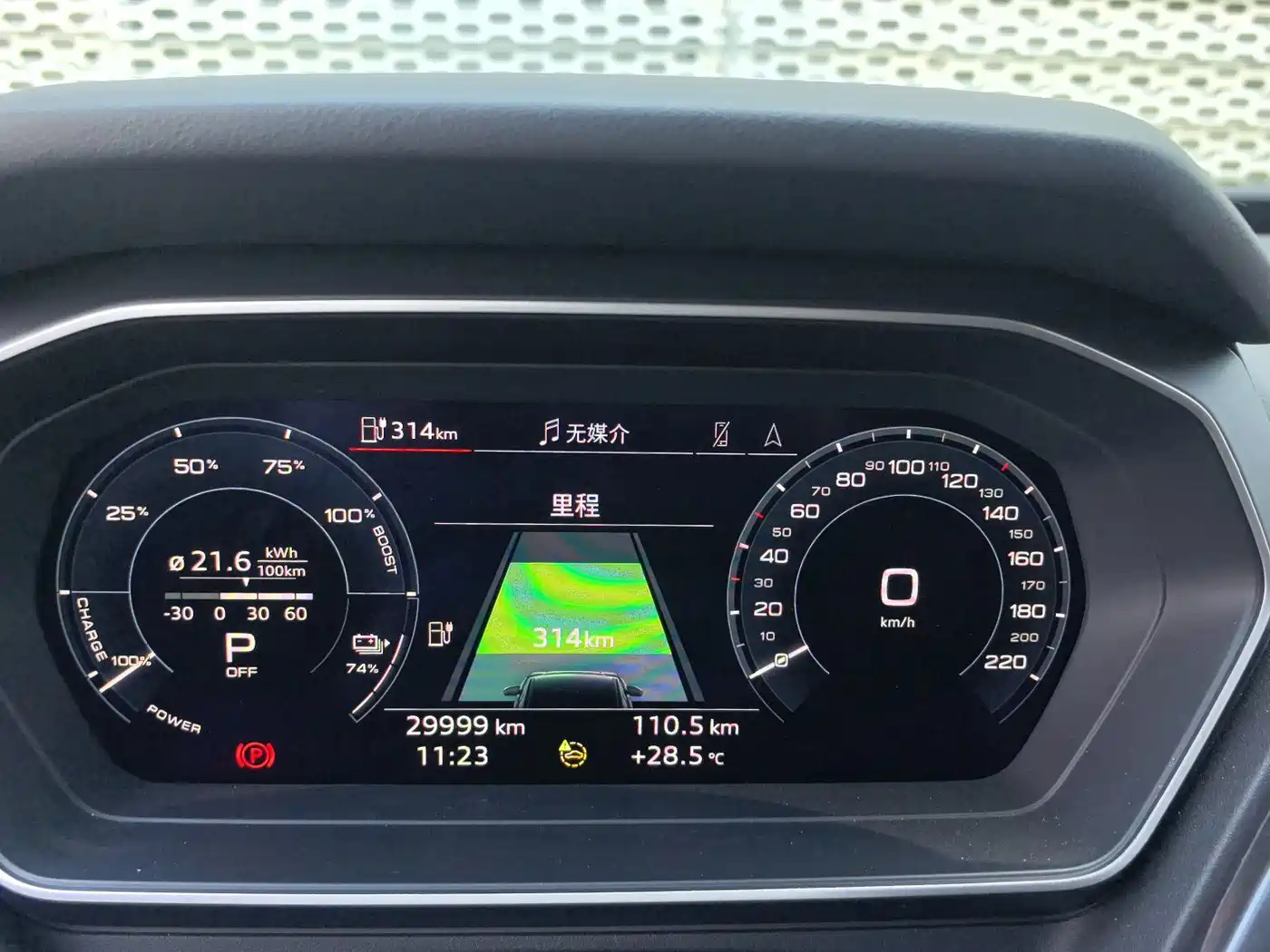 Audi Q4 e-tron 2023