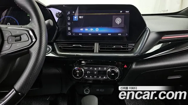 Chevrolet Trax 2023