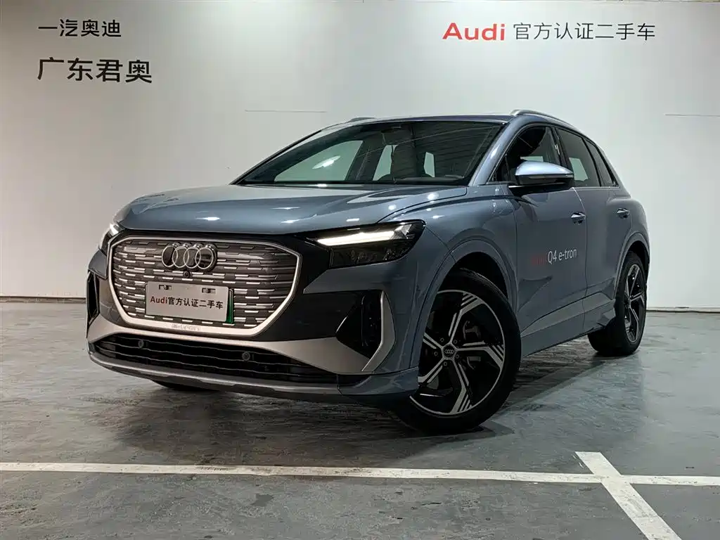 Audi Q4 e-tron 2024
