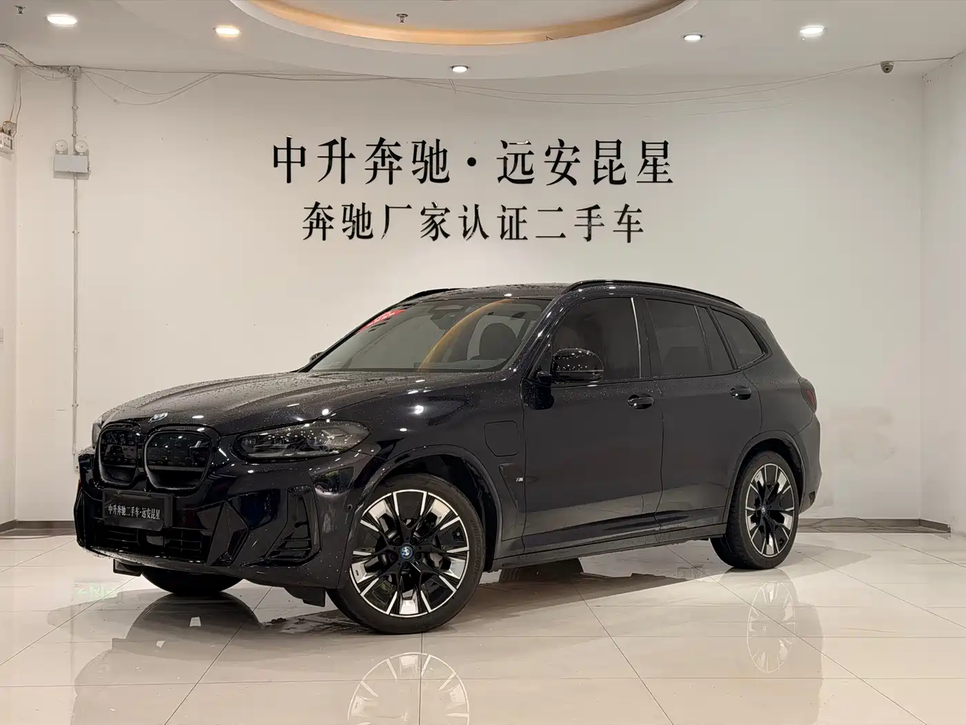 BMW iX3 2024