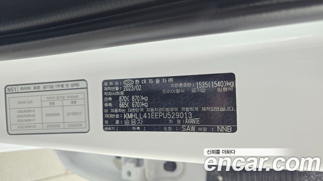 Hyundai Avante 2023
