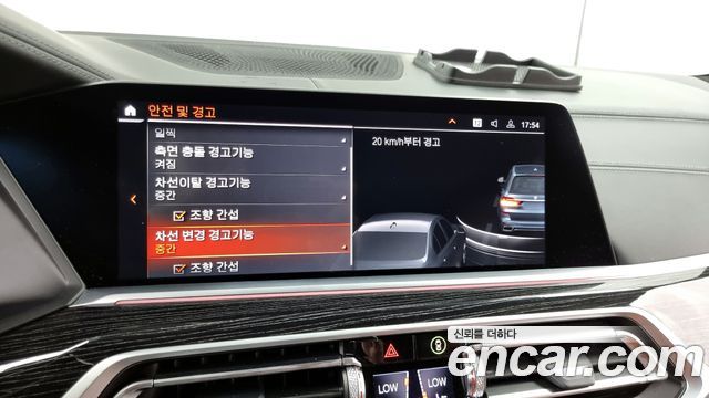 BMW X7 2022
