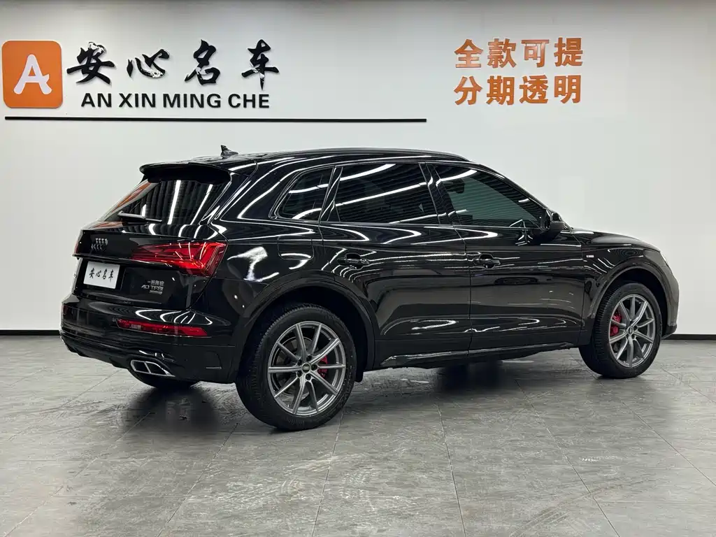 Audi Q5 2024