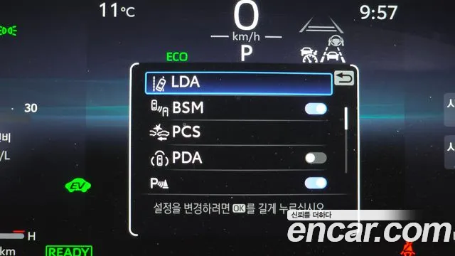 Toyota Camry 2024