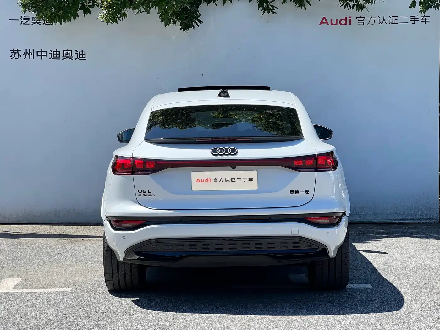 Audi e-tron 2025