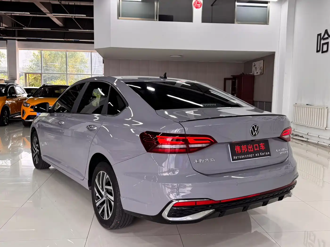 Volkswagen Lavida 2023