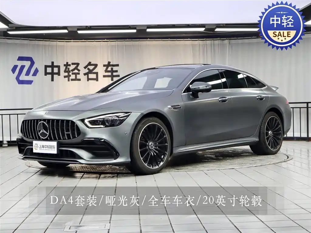Mercedes-Benz AMG GT 2020