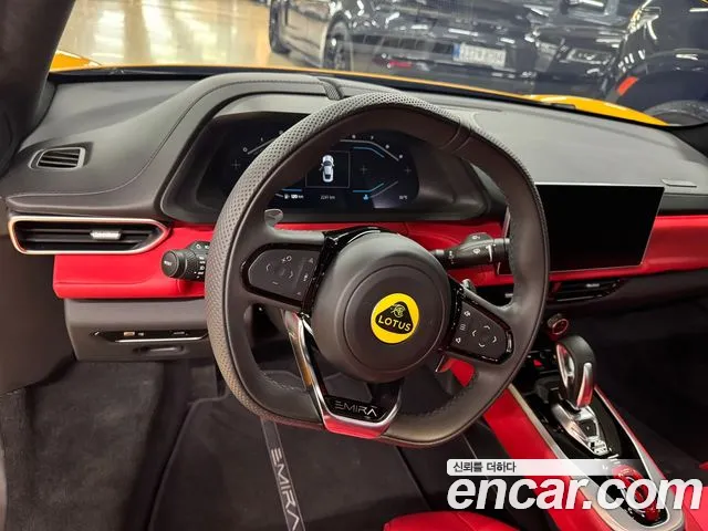 Lotus Emira 2024