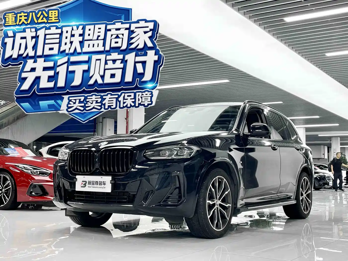BMW X3 2024