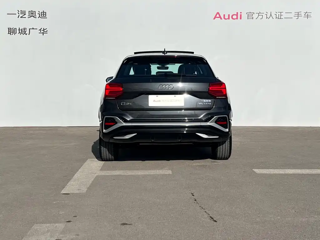 Audi Q2 2024