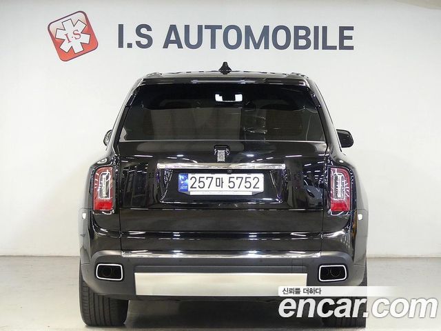 Rolls-Royce Cullinan 2023