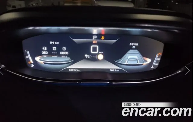 Peugeot 3008 2020