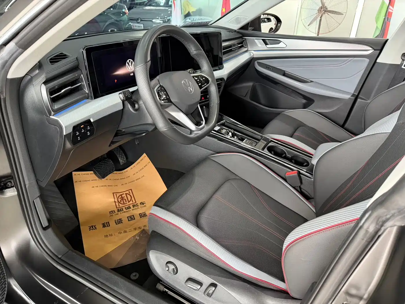 Volkswagen Lamando 2023