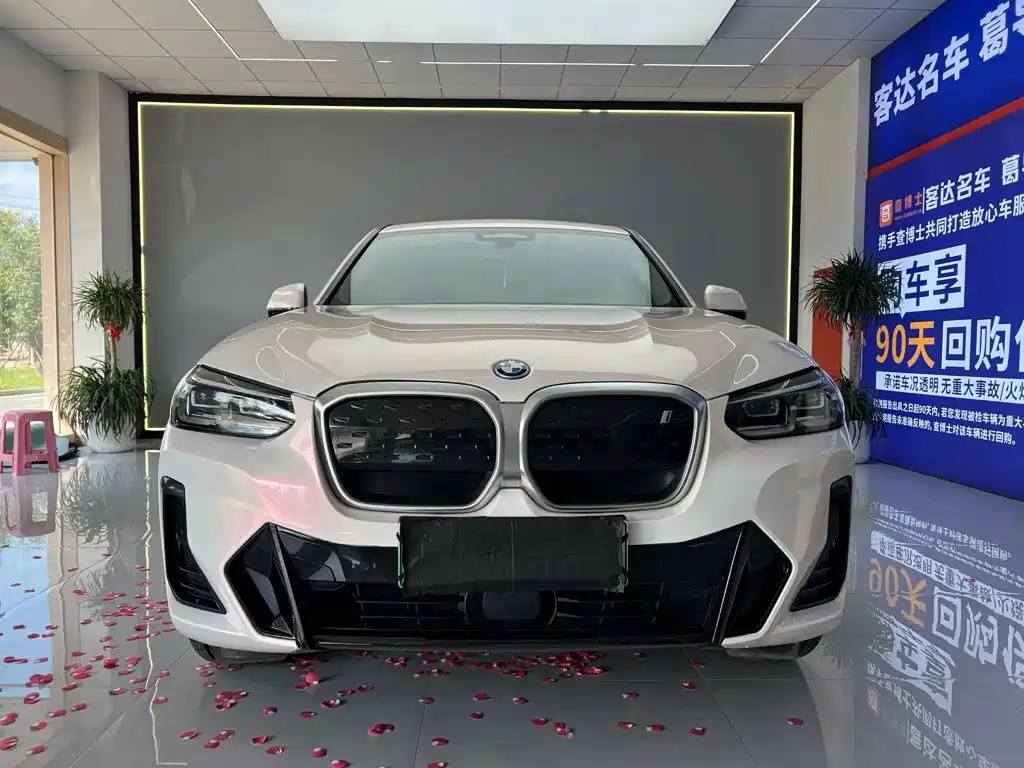 BMW iX3 2023