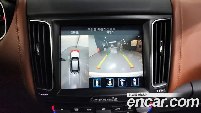Maserati Levante 2020