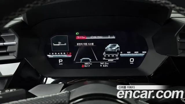 Audi S3 2023