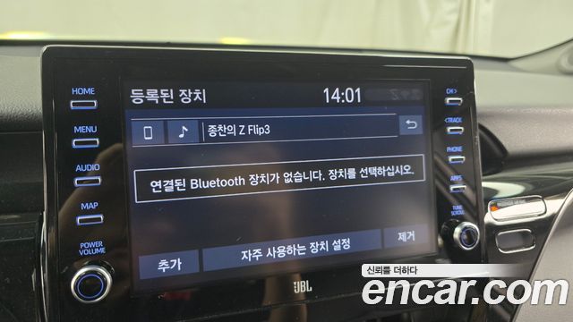 Toyota Camry 2023