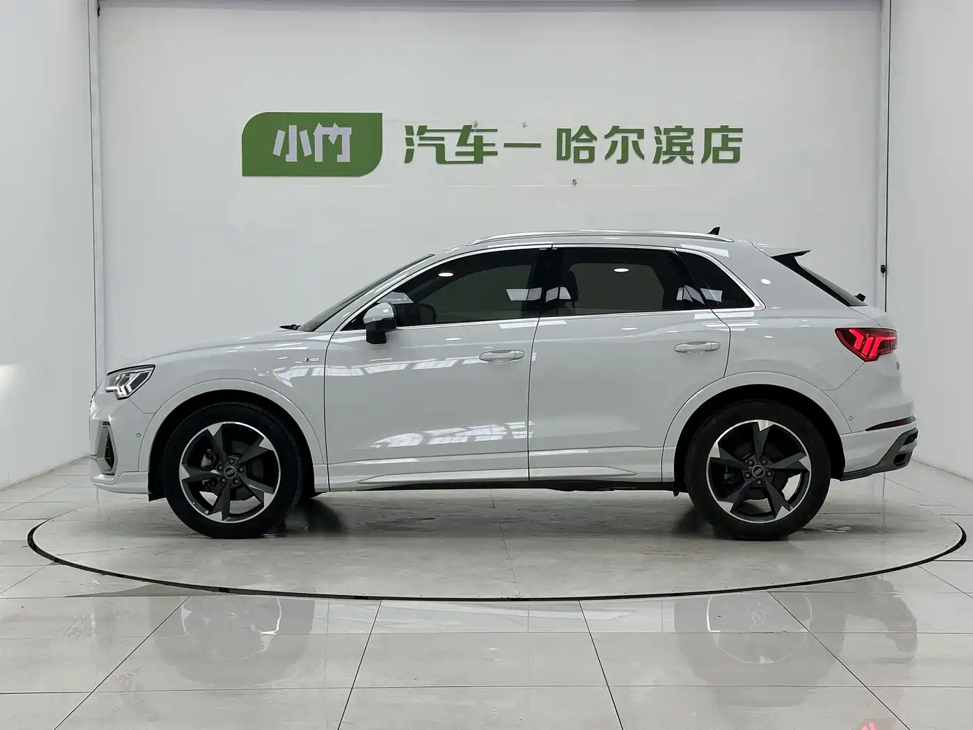 Audi Q3 2023