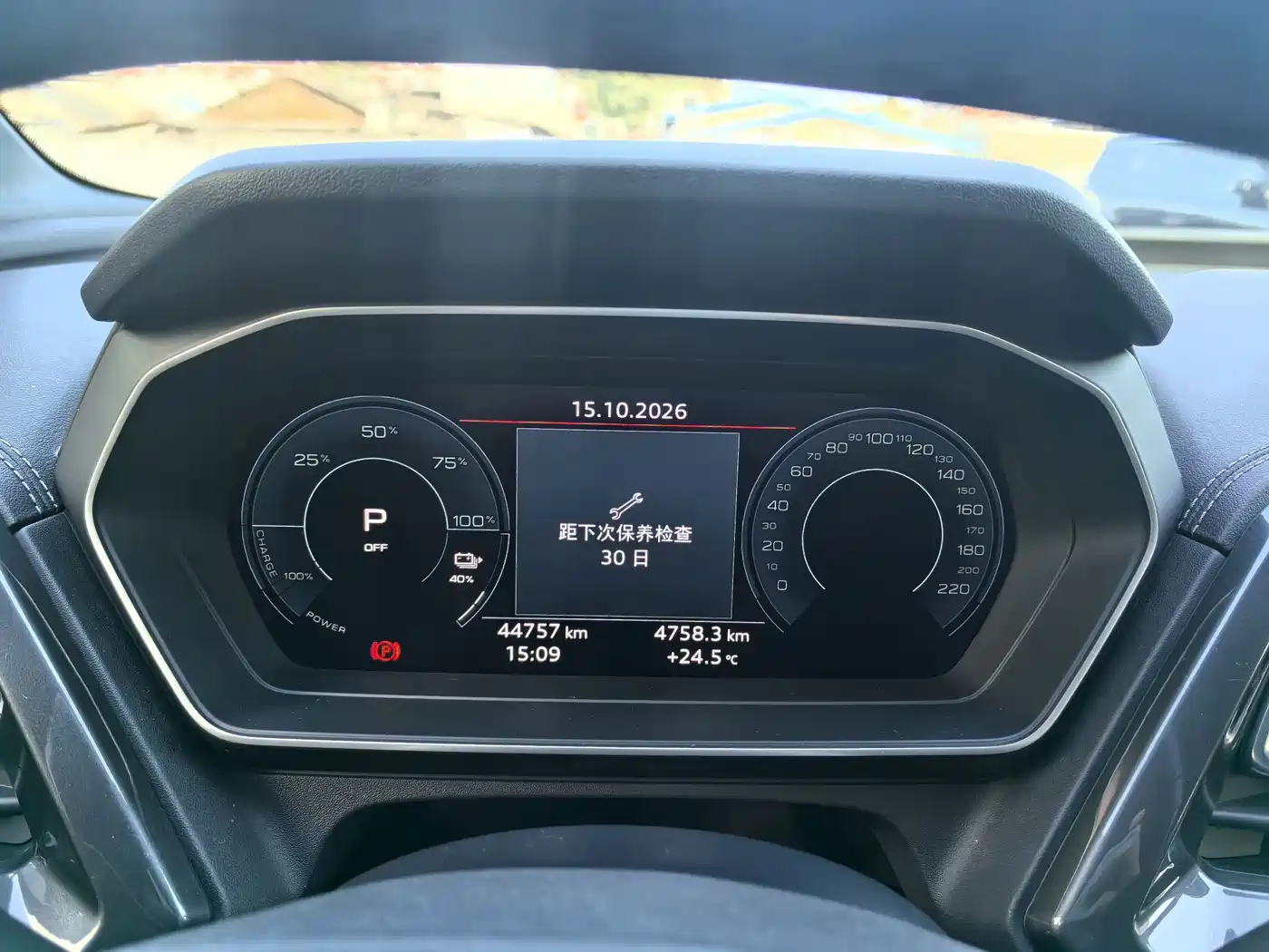 Audi Q4 e-tron 2023