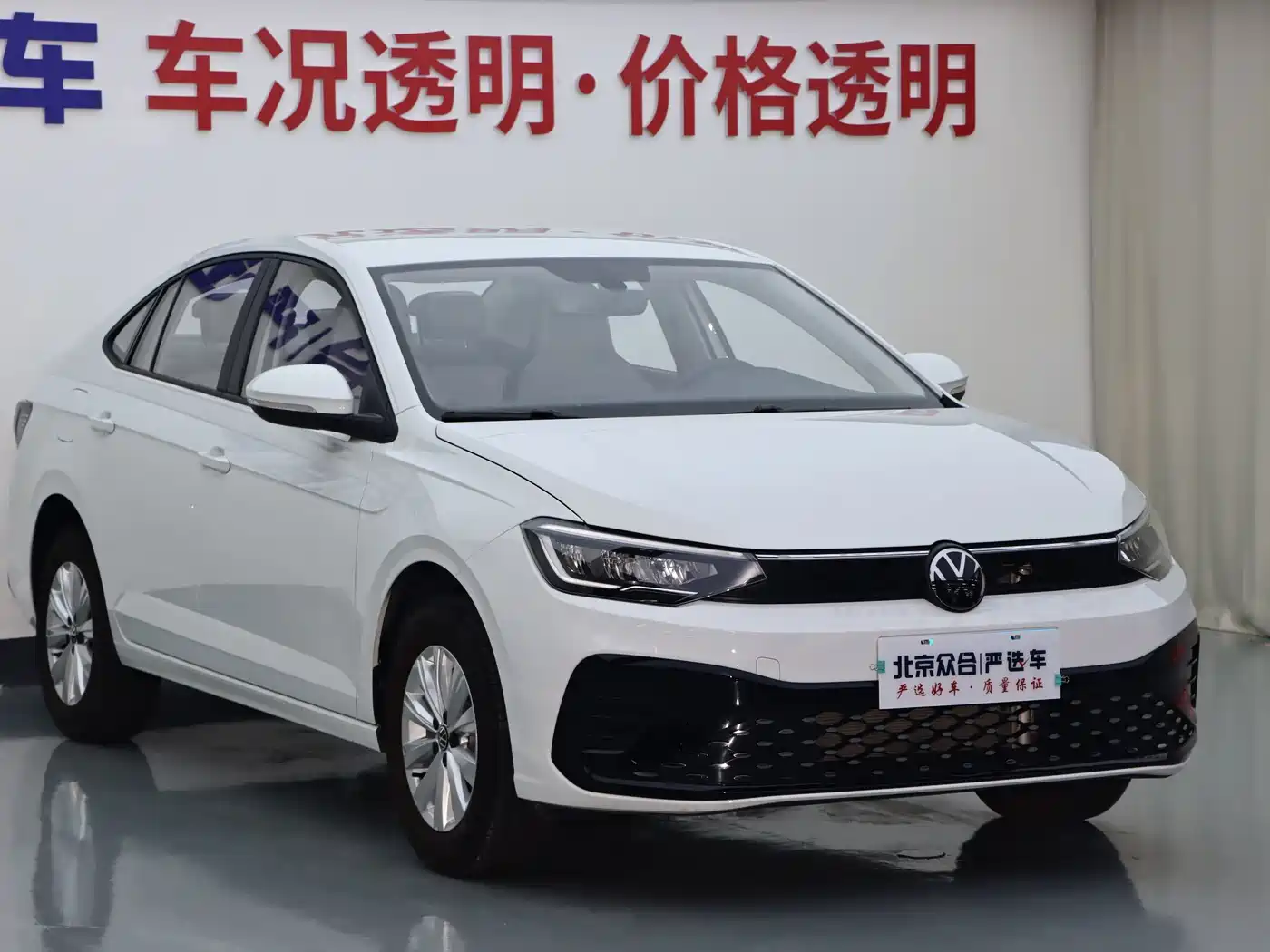 Volkswagen Lavida 2024