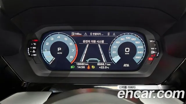 Audi A3 2023