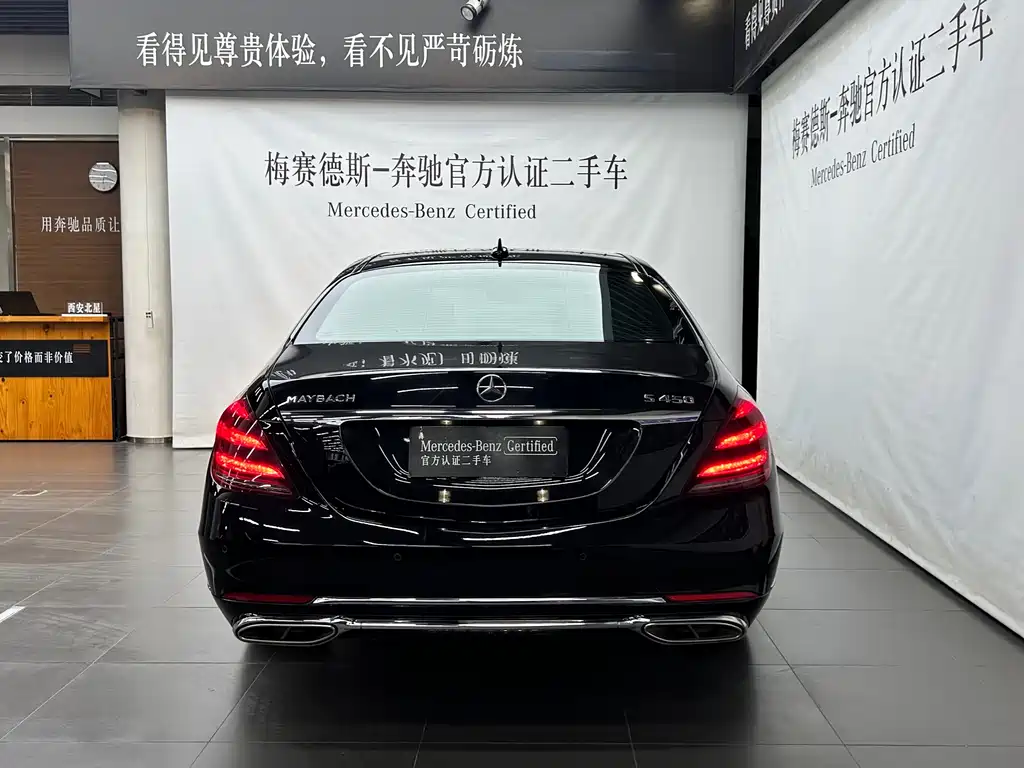Mercedes-Benz Maybach S-Класс 2021