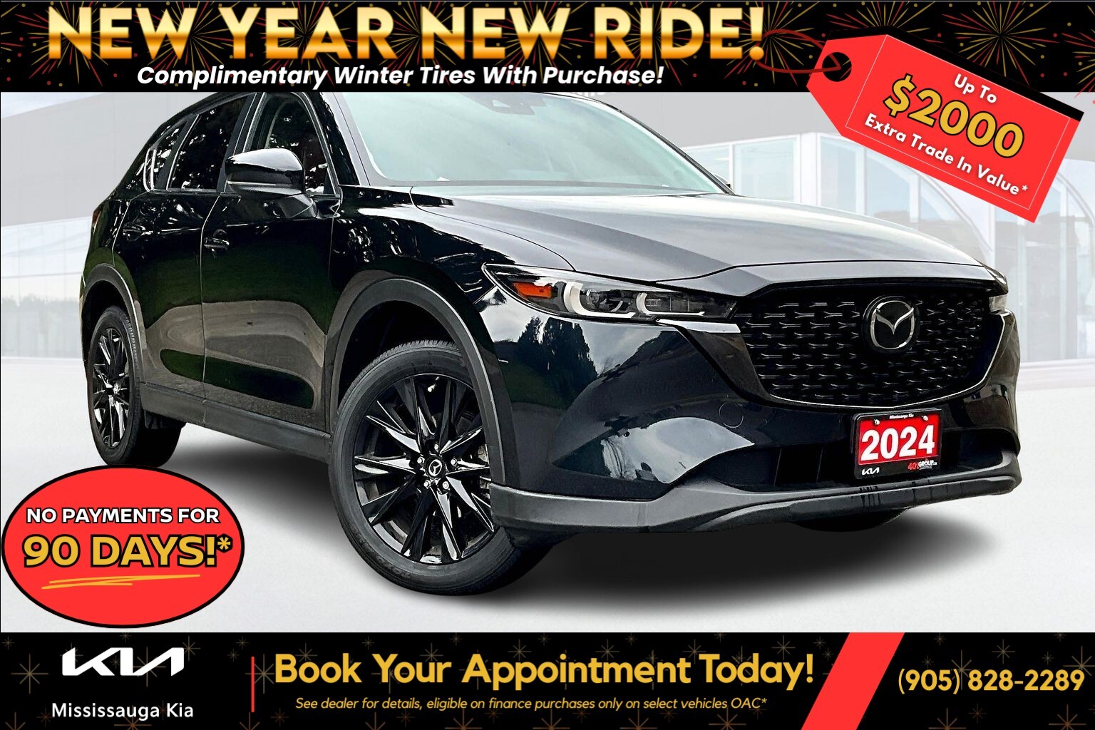 Mazda CX-5 2024