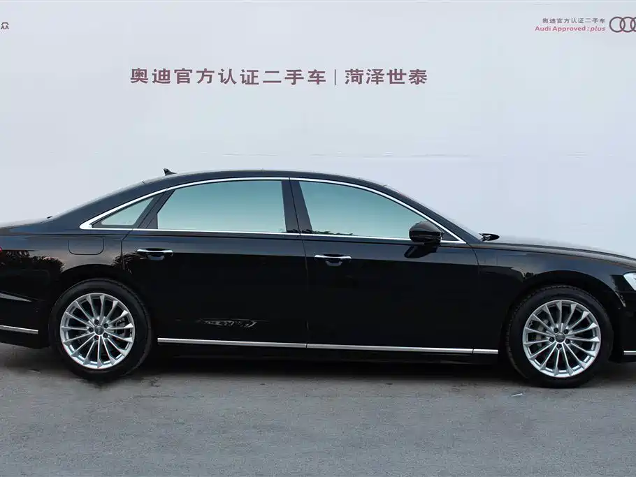 Audi A8 2020