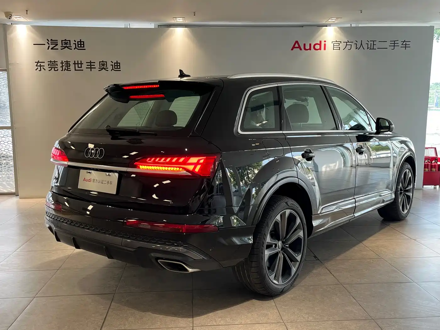 Audi Q7 2025