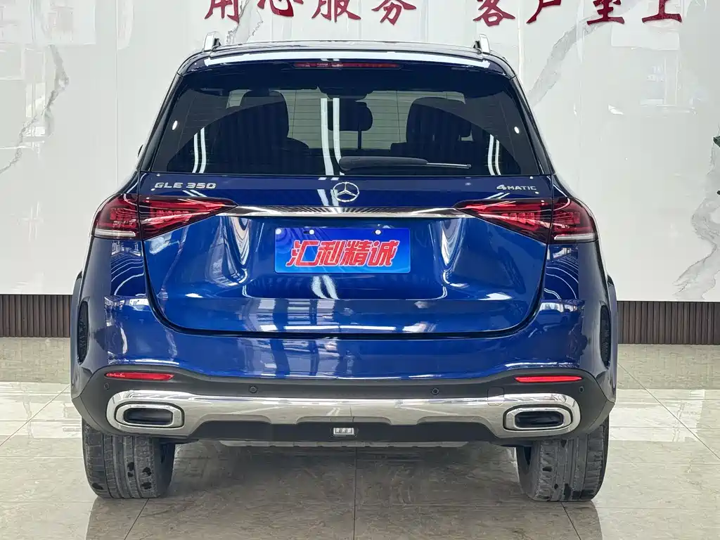 Mercedes-Benz GLE 2021