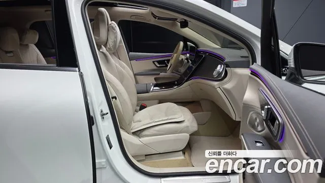 Mercedes-Benz EQS 2023