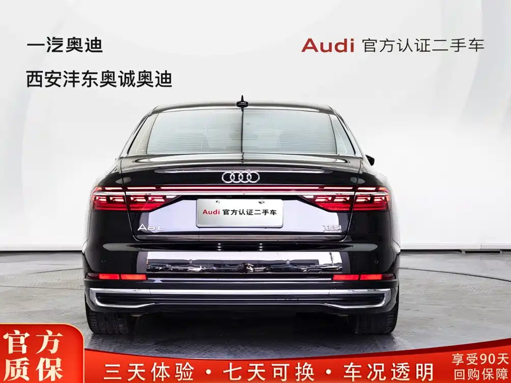Audi A8 2025