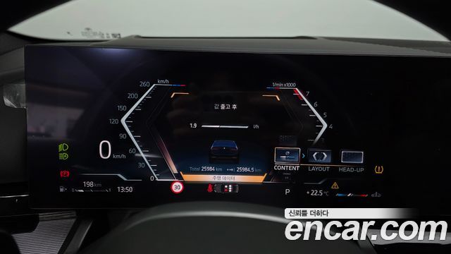 BMW 5 серии 2024
