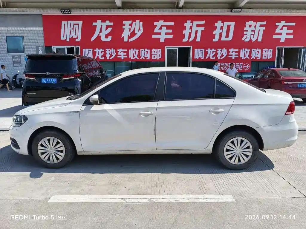 Volkswagen Santana 2023