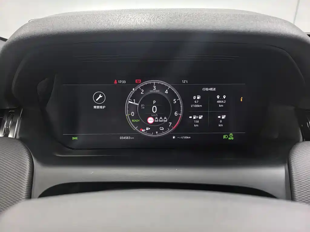 Land Rover Discovery 2021