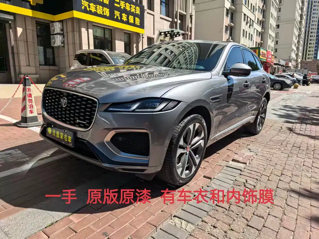 Jaguar F-Pace 2022