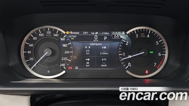 Land Rover Discovery 2023
