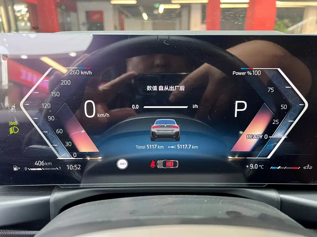 BMW 4 серии 2024