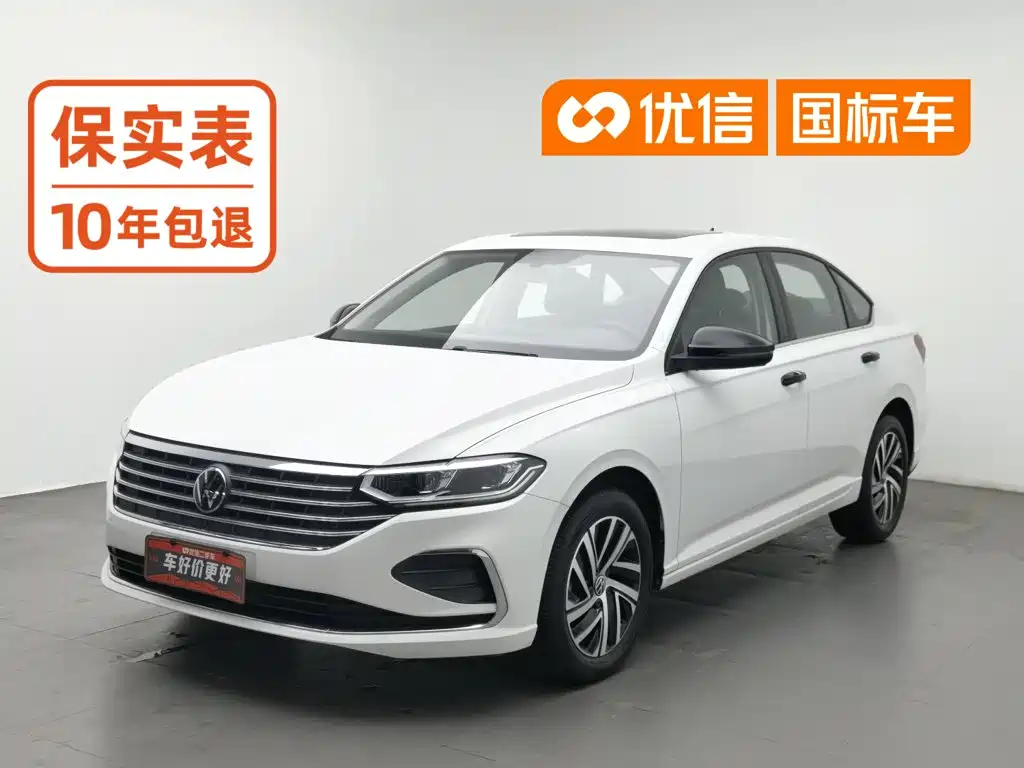 Volkswagen Lavida 2023